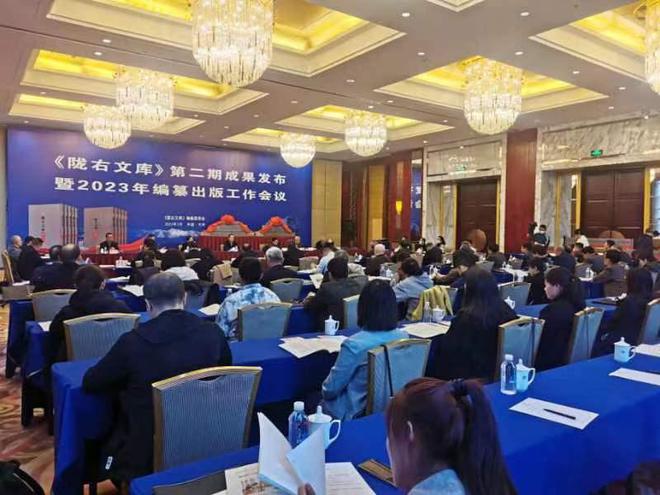 《陇右文库》第二期成果发布暨2023年编纂出版工作会议在兰州举行
