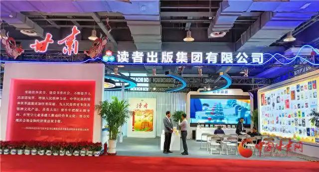 《中国金石总录数据库》亮相第十三届中国数字出版博览会