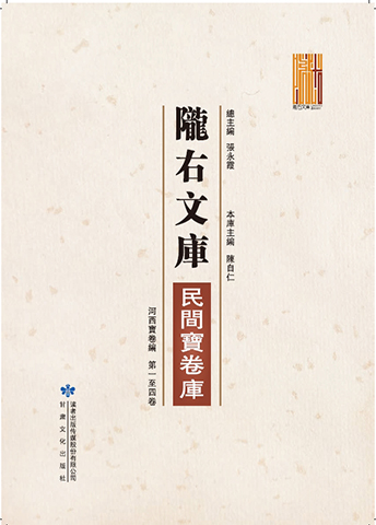 编作者：张永霞／总主···